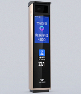 捷e III型车场控制机 JSKT6043-S